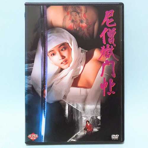 蓝莓影院的相关介绍