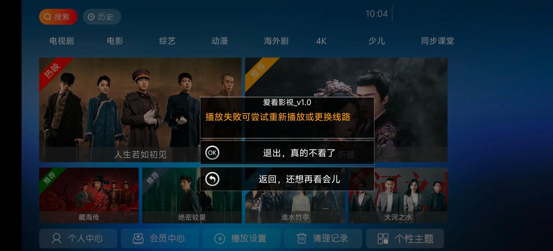 天堂电影院影评的相关介绍