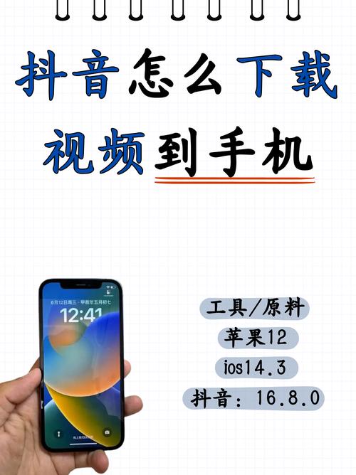 《一边亲一边摸》的相关介绍