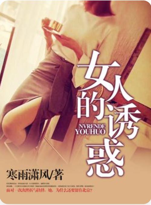 女性阴部黄色分泌物的相关介绍