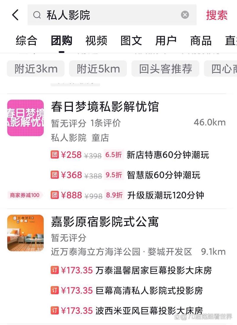 无线家庭影院的相关介绍