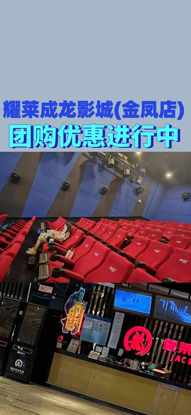 飘雪影院的相关介绍