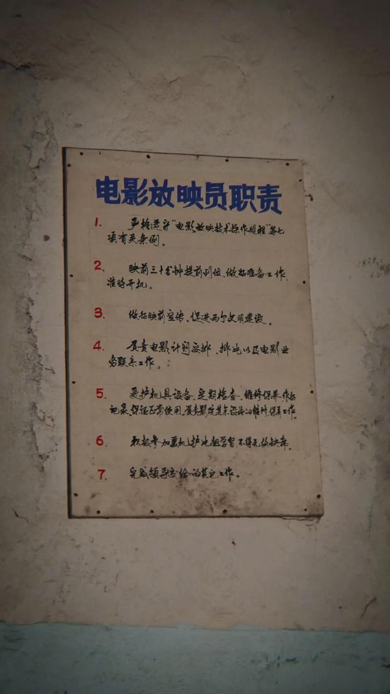 精油按摩日式的相关介绍