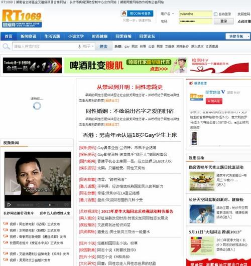 日本东京精油按摩的相关介绍
