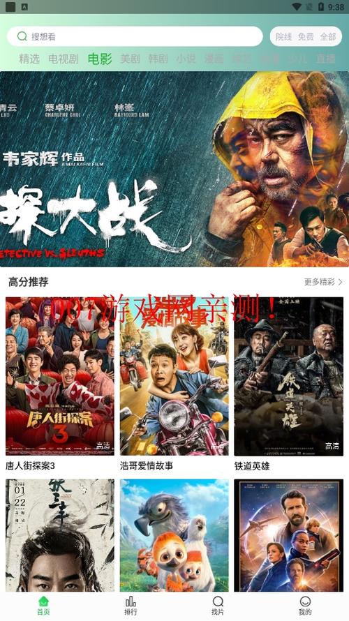 李慕婉被狂c躁到高潮的相关介绍