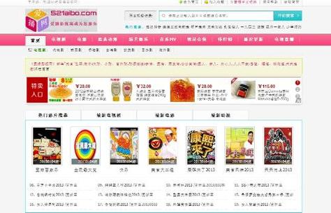 老湿影院费x的相关介绍