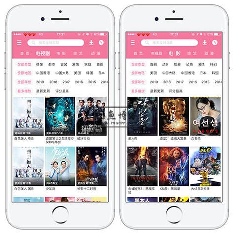 射入人妻娇嫩的花心的相关介绍