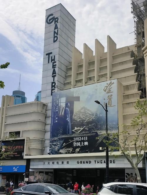 4480新热播影院的相关介绍