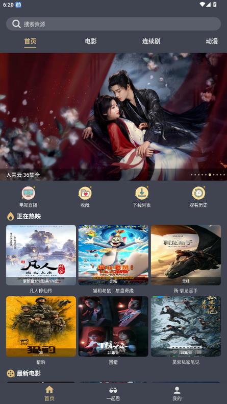 亚洲成人av少妇的相关介绍