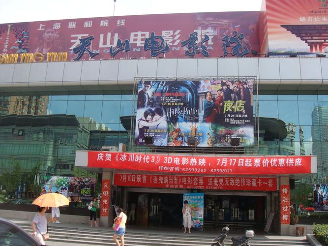 456影院的相关介绍