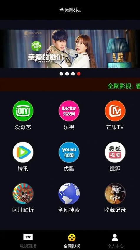 秋霞电影手机电影院在线观看 - 高清免费手机影院、最新电影大片、无广告流畅播放
