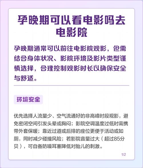 在线播放欧美成人的相关介绍