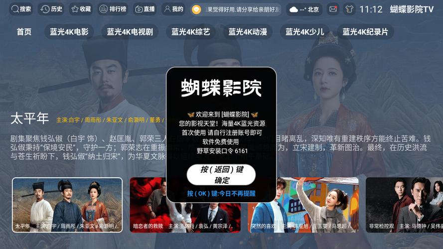 男女大尺度床戏电影的相关介绍