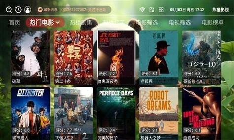 九州影院在线电影的相关介绍