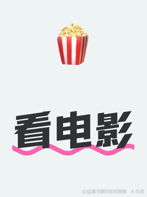 双视影院下载的相关介绍