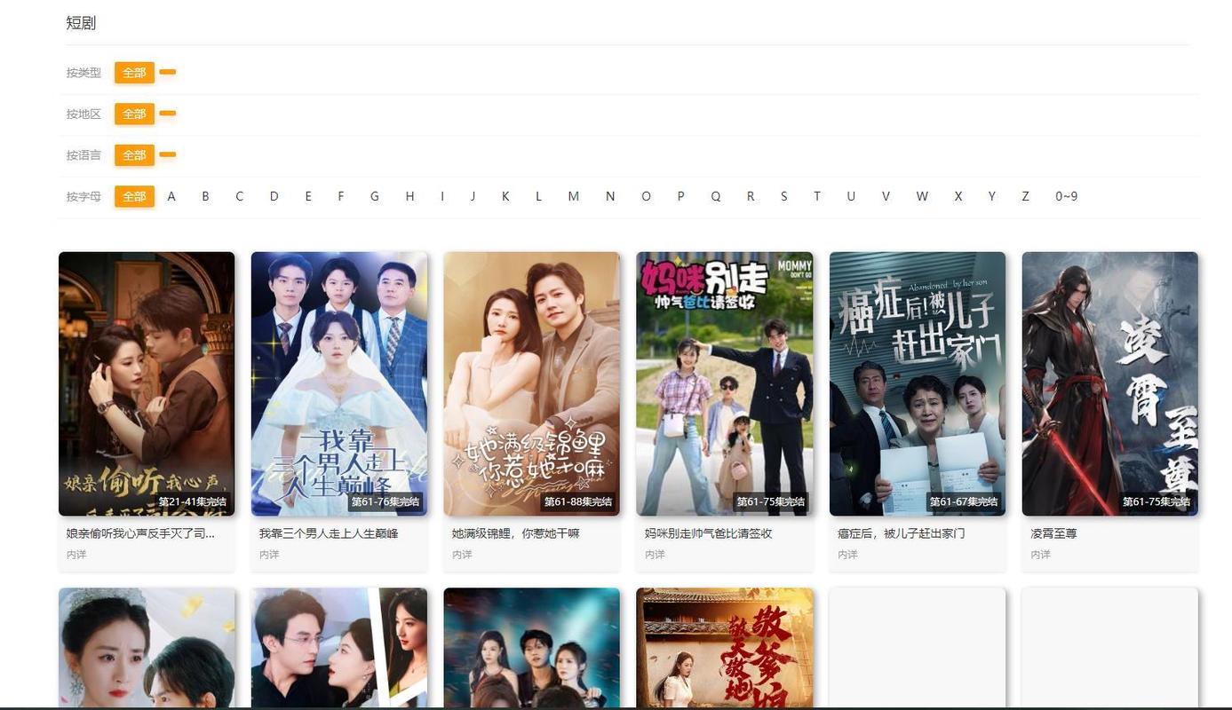 美女操你妈的相关介绍
