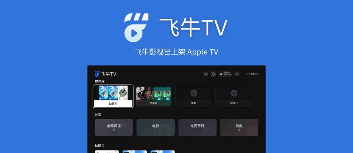 秋霞电影院的相关介绍