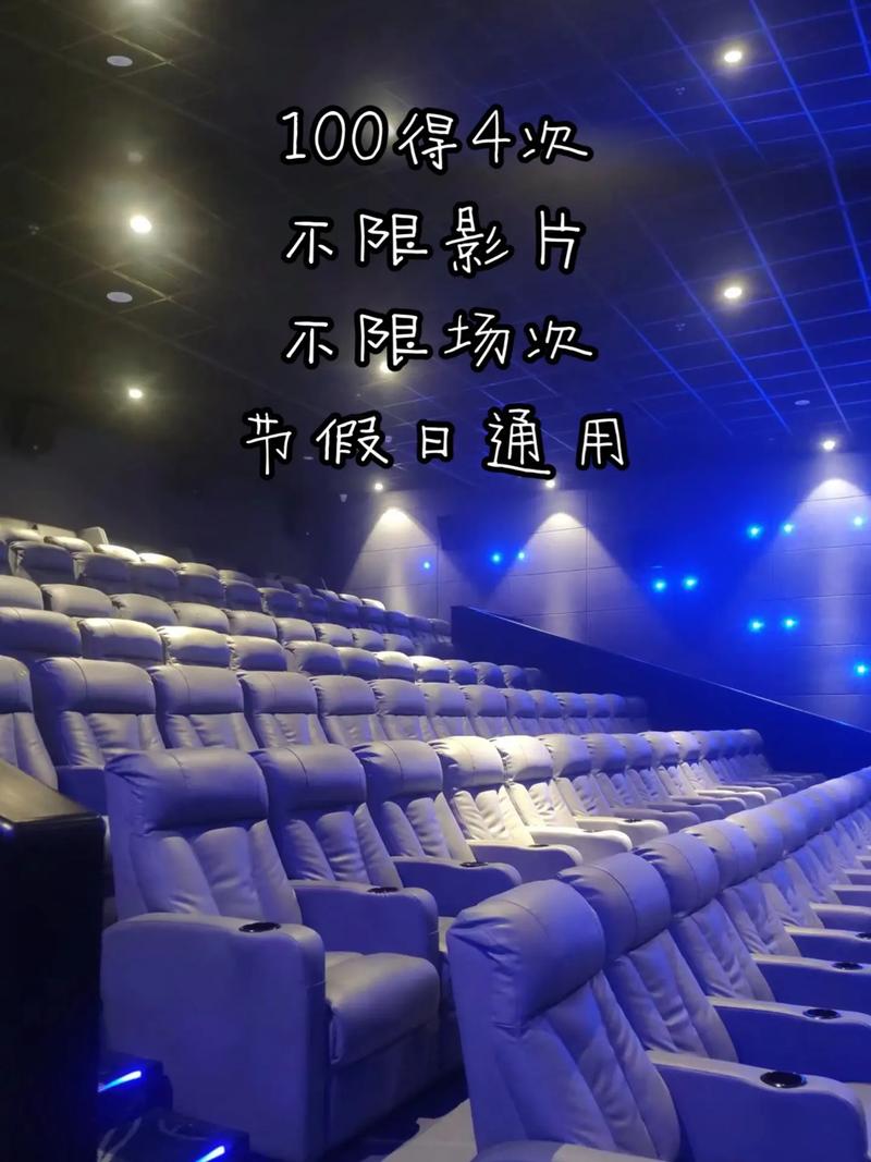 打锣山影院的相关介绍