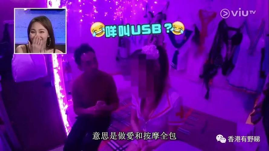 妓女影院的相关介绍