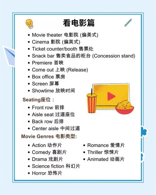 金源电影院的相关介绍