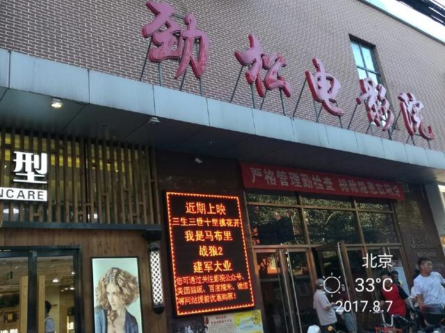 6090青苹果影院的相关介绍