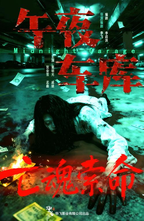 色女人av中文字幕的相关介绍