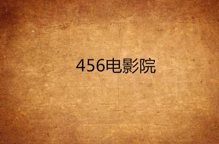 欧美男鸭一区二区男男的相关介绍