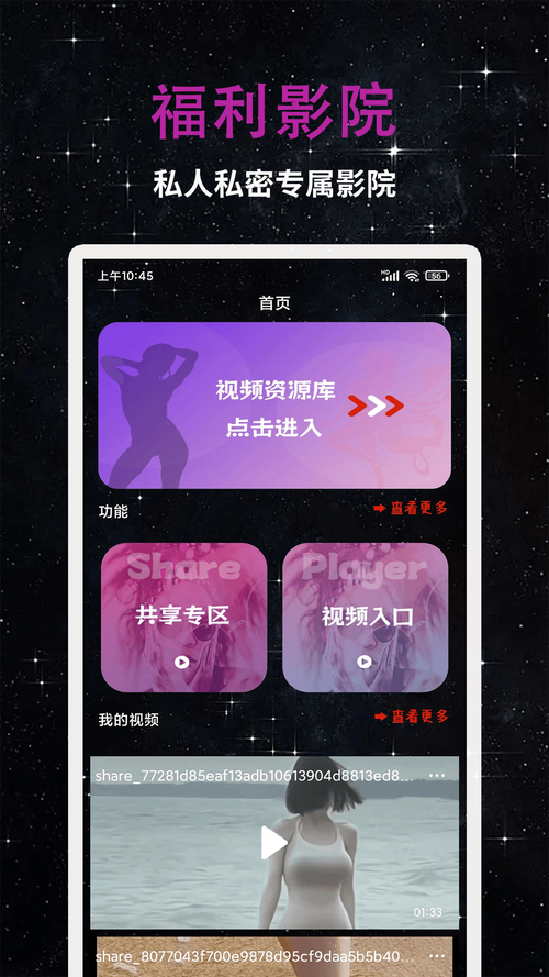888神马影院的相关介绍