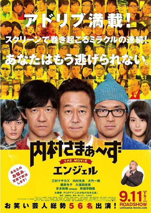 操哭女同桌的相关介绍