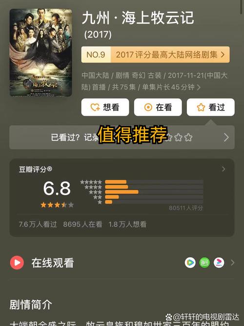 日韩av丰满美女翔田千里av的相关介绍
