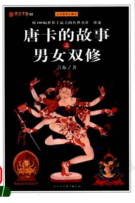 4480万利达影院免费观看的相关介绍