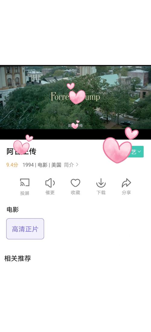 511电影院的相关介绍