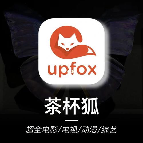 乌龟影院的相关介绍