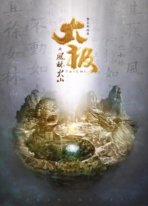 秋霞八妻子影院免费观看的相关介绍