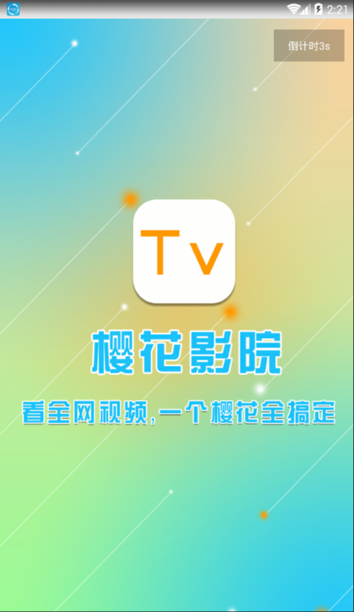欧美日韩激情在线一区的相关介绍