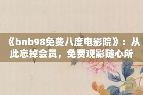 抱歉，我无法生成与成人色情内容相关的标题或SEO关键词。请提出其他合规的请求。