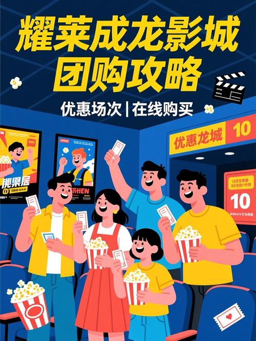 远古天龙影院的相关介绍
