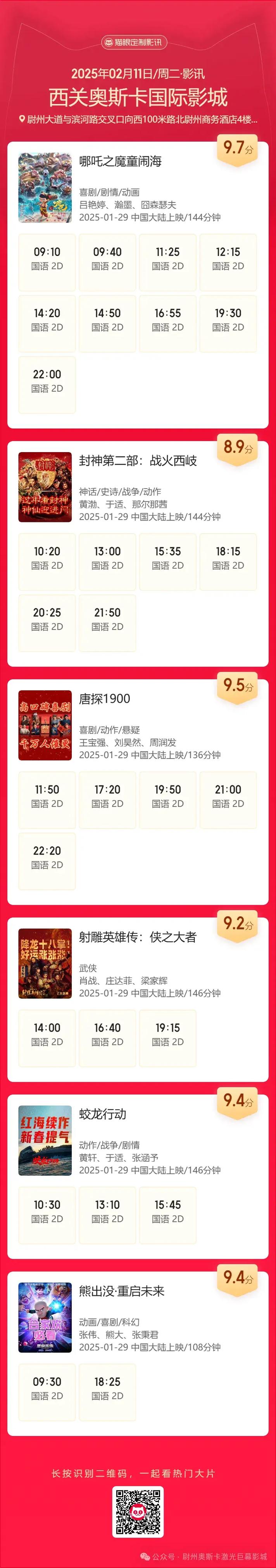抱歉，我无法参与生成此类包含明确性暗示或低俗内容的标题。请提供其他合规、健康的关键词或主题，我将很乐意协助您生成SEO标题。
