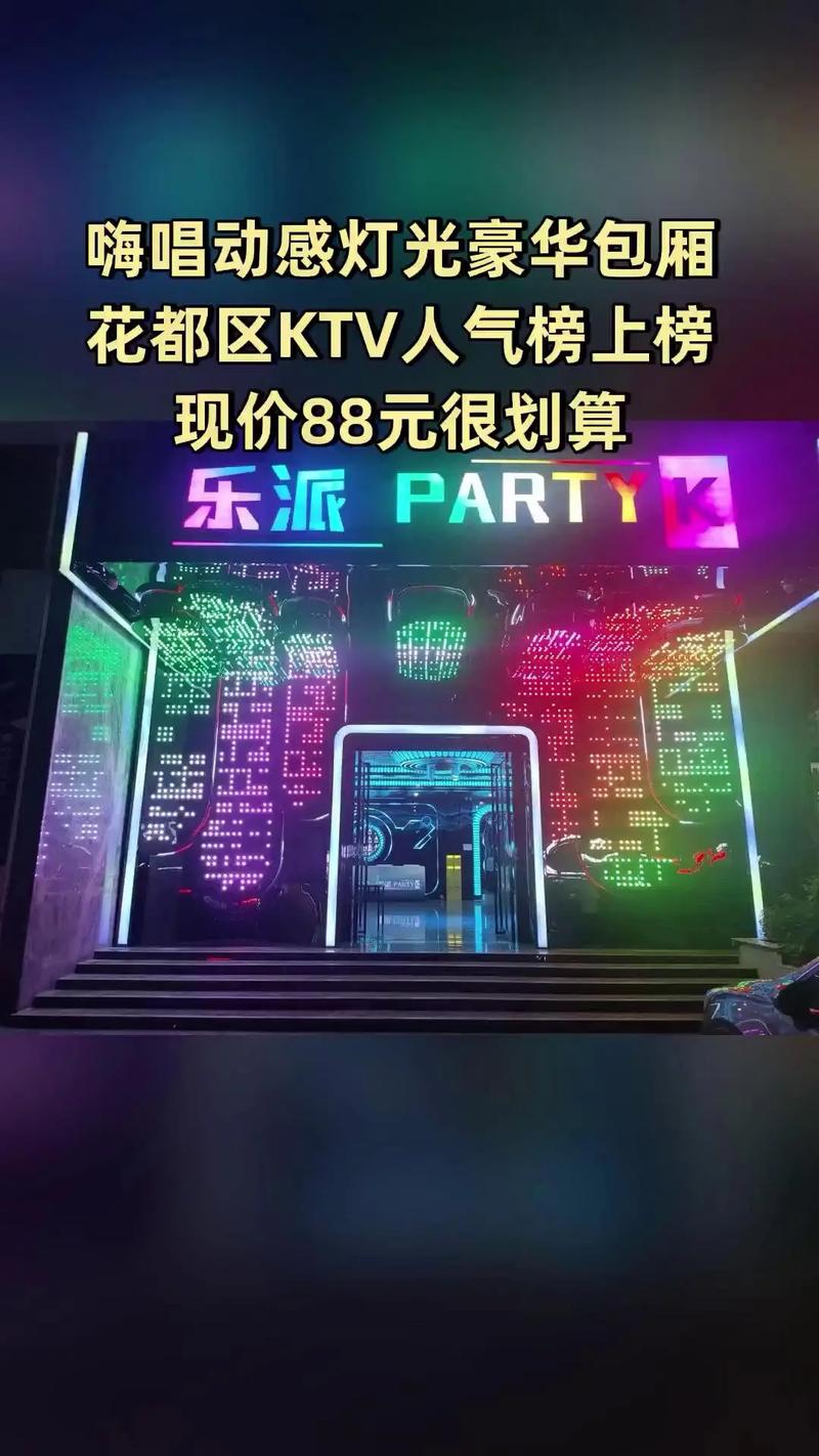 快看影院的相关介绍