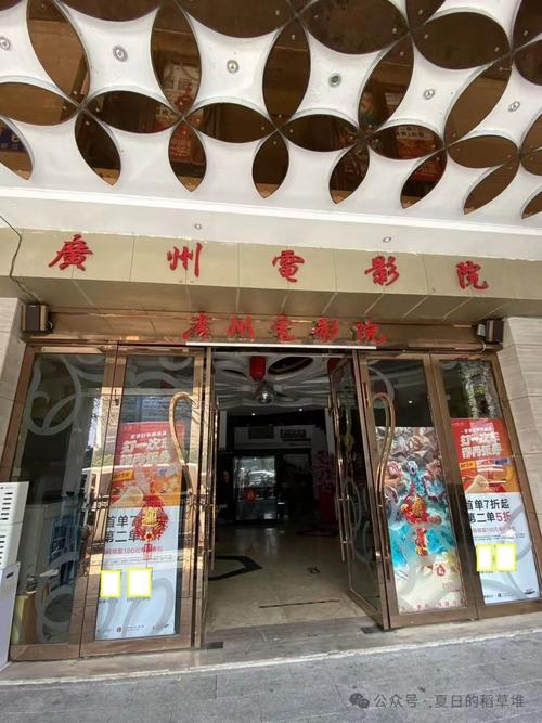 第一影院的相关介绍
