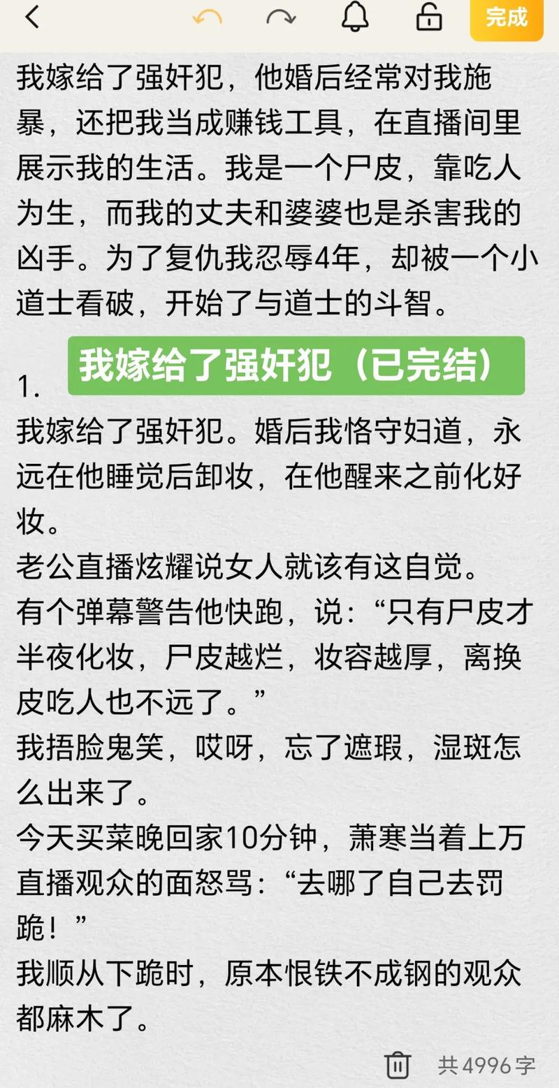 欧美成人日韩在线的相关介绍