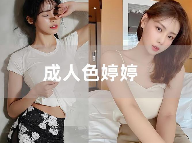大尺度私拍写真的相关介绍