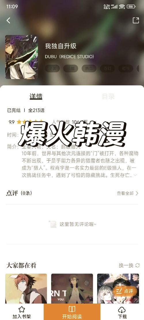 电影院看电影小孩要买票吗的相关介绍
