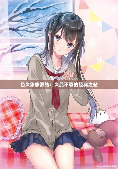 色综合男人天堂久久的相关介绍