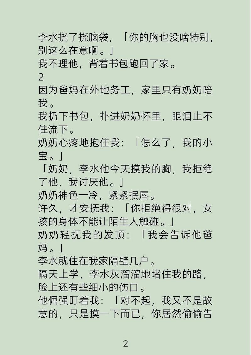 欧美69精品久久久久久不卡的相关介绍