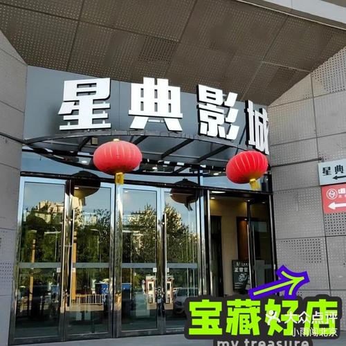 看黄神器小清新影院的相关介绍