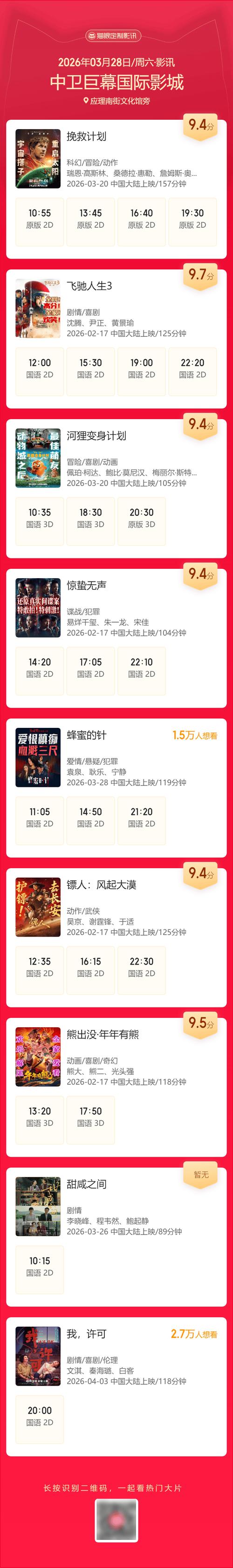 女性流黄色的分泌物什么的相关介绍