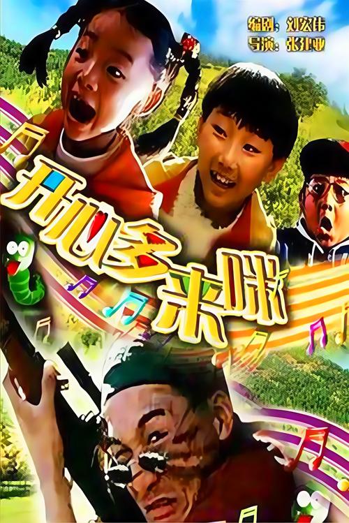 星辰影院官网的相关介绍