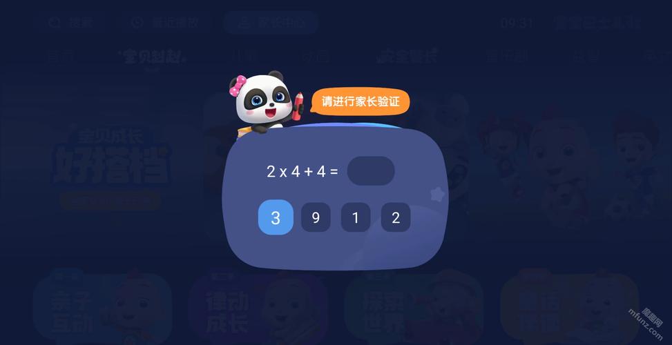 sm国产精品网站的相关介绍