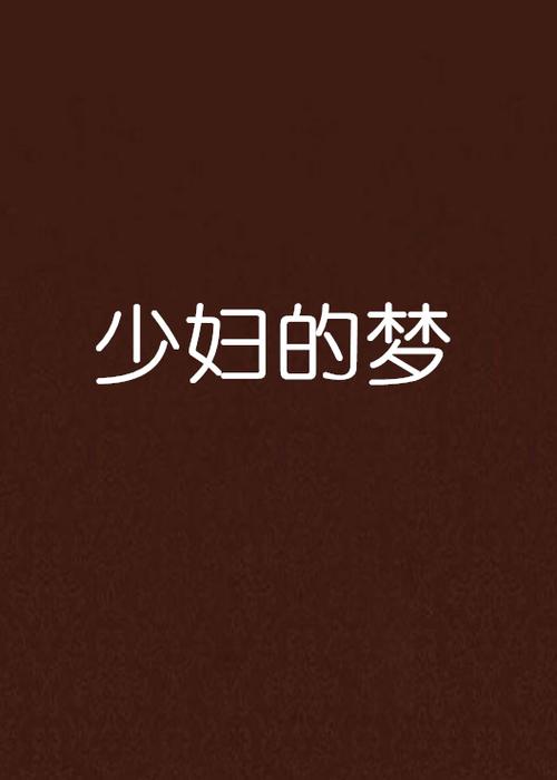 琪琪布影院2017在线观看的相关介绍